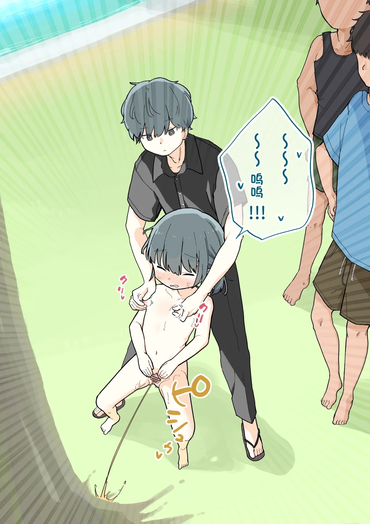 大人なのに裸で公園で遊ばせられる女の子（个人机翻汉化） - Page 34