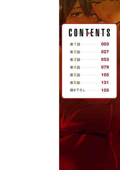 Yaoyorozu Naburi 3 ~ Hana Midare hen 2