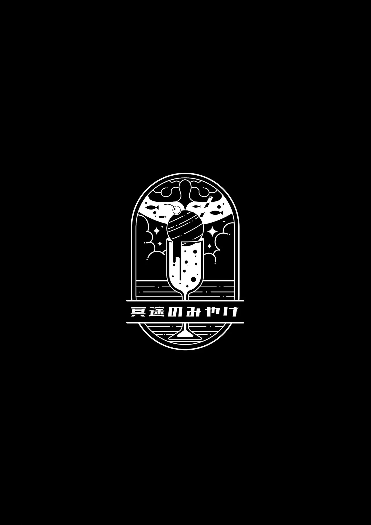 Miyako Ochi | 都子的堕落 - Page 37