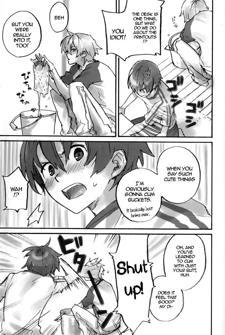 HamaIzu Ero Enpitsu | HamaIzu Pervy Pencil Work - Page 18