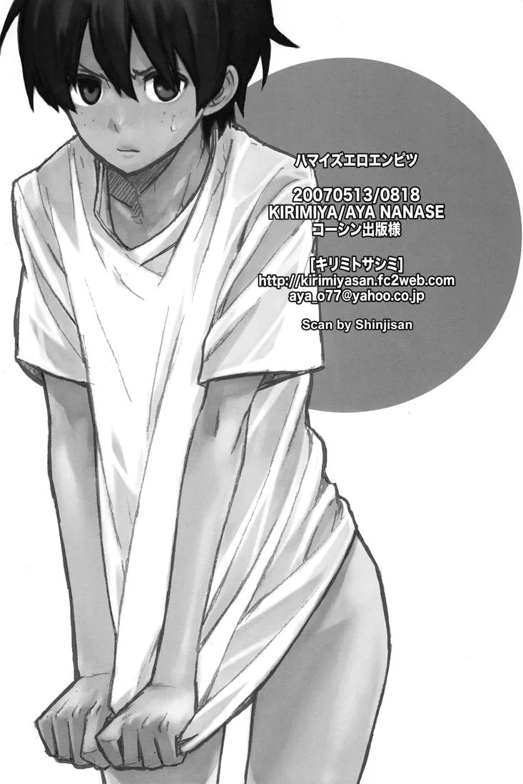 HamaIzu Ero Enpitsu | HamaIzu Pervy Pencil Work - Page 25