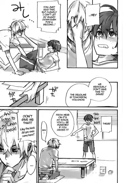 HamaIzu Ero Enpitsu | HamaIzu Pervy Pencil Work 6