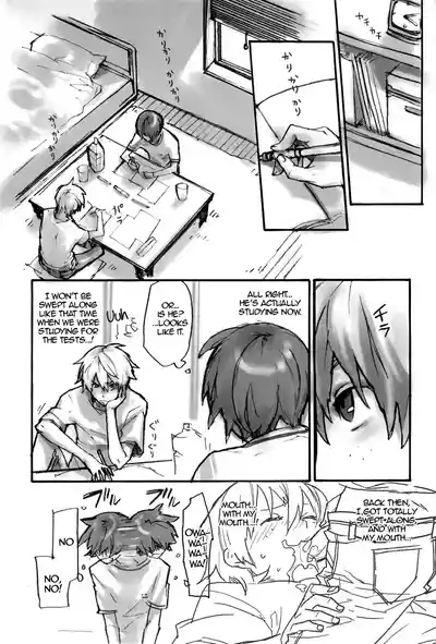 HamaIzu Ero Enpitsu | HamaIzu Pervy Pencil Work 7