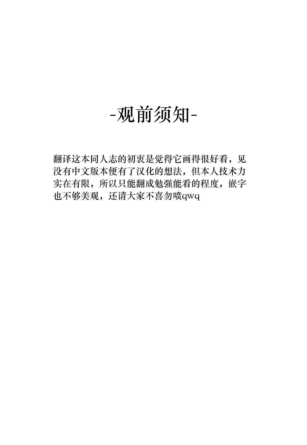 Shigure Ui Spa Cailaqua Hen 2