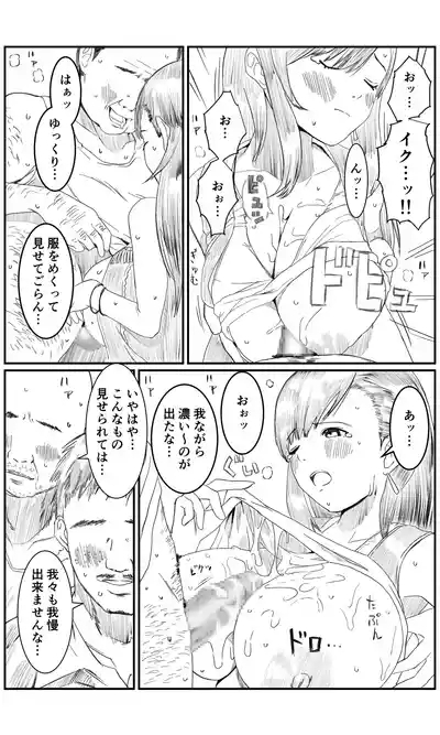 空想実験ファンメイド 〜追憶のティファ編〜 6