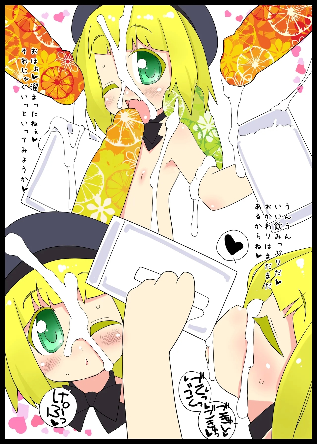 ENZ 2 Youchienji ni Seieki o Kakeru to Kawaii. - Page 10