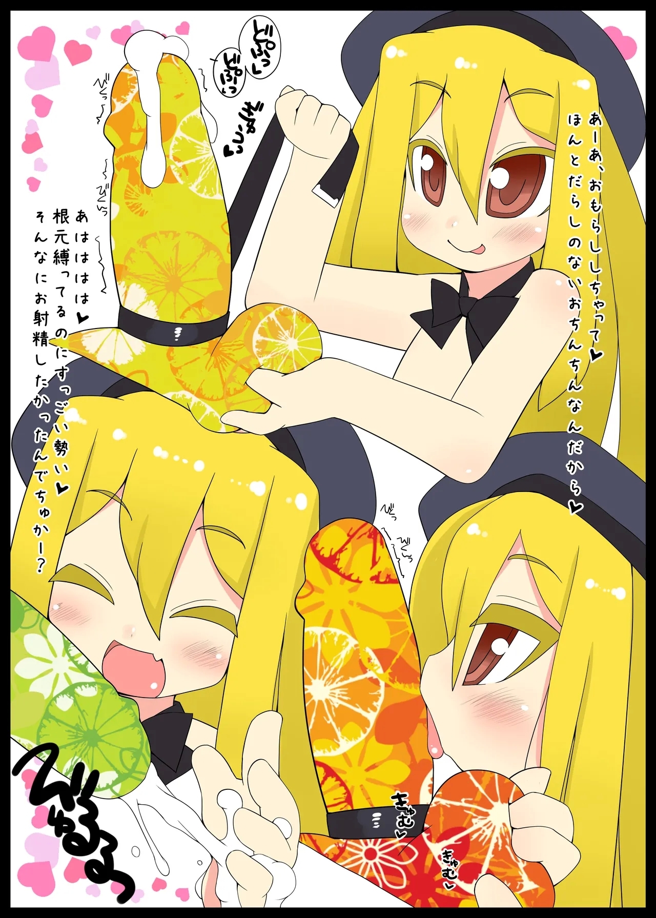 ENZ 2 Youchienji ni Seieki o Kakeru to Kawaii. - Page 14