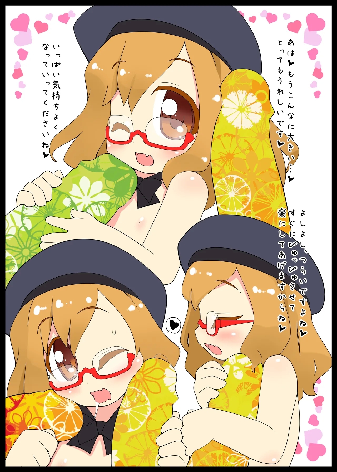 ENZ 2 Youchienji ni Seieki o Kakeru to Kawaii. - Page 17