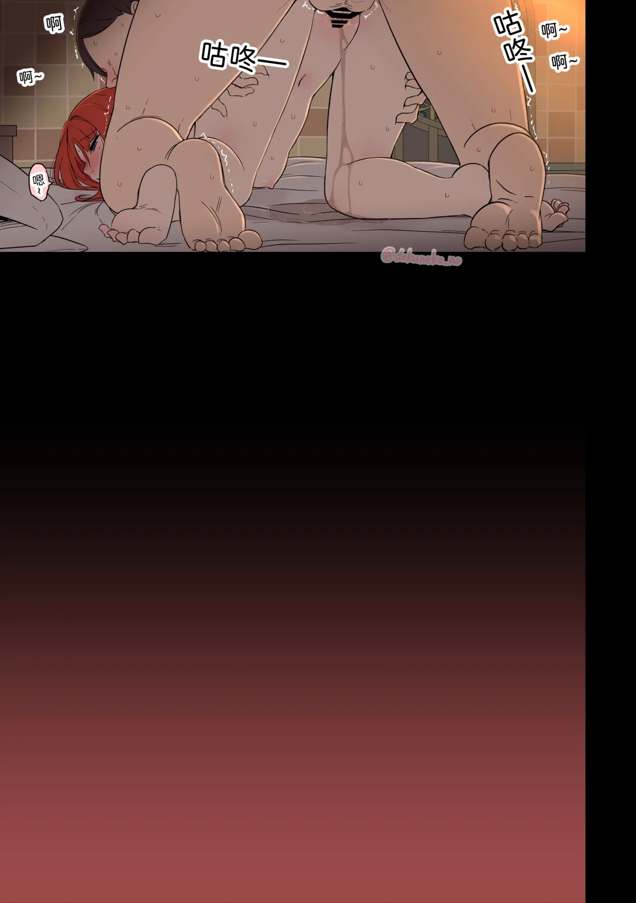 Nilou ni Warui Koto o Suru Hanashi| 对妮露做坏事的故事 后篇 - Page 14