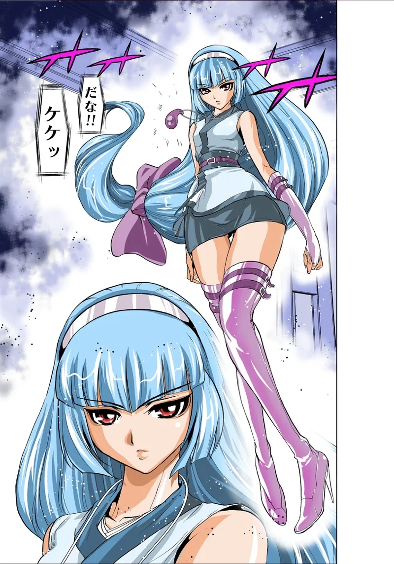 Koi-hime vol. 5 - Page 84