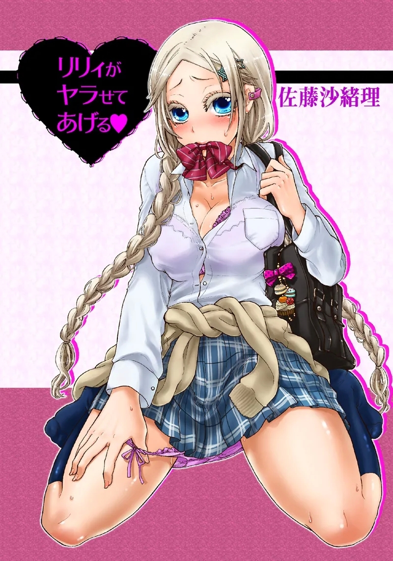 [アンソロジー] コイ☆ヒメ vol.7 - Hentaiaz.com - 2