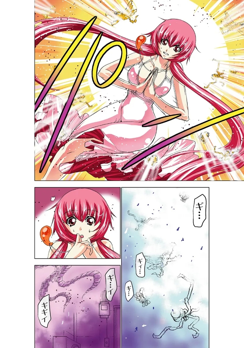 Koi-hime vol. 7 - Page 85