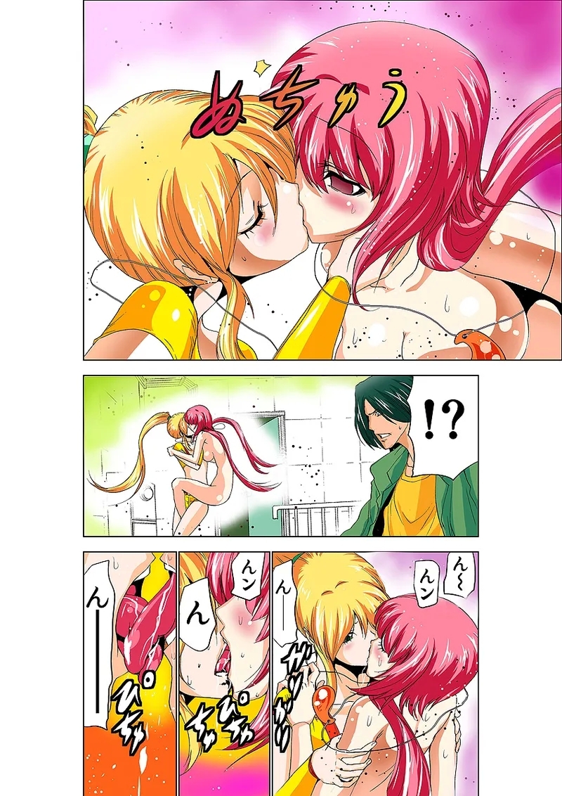 Koi-hime vol. 9 - Page 12