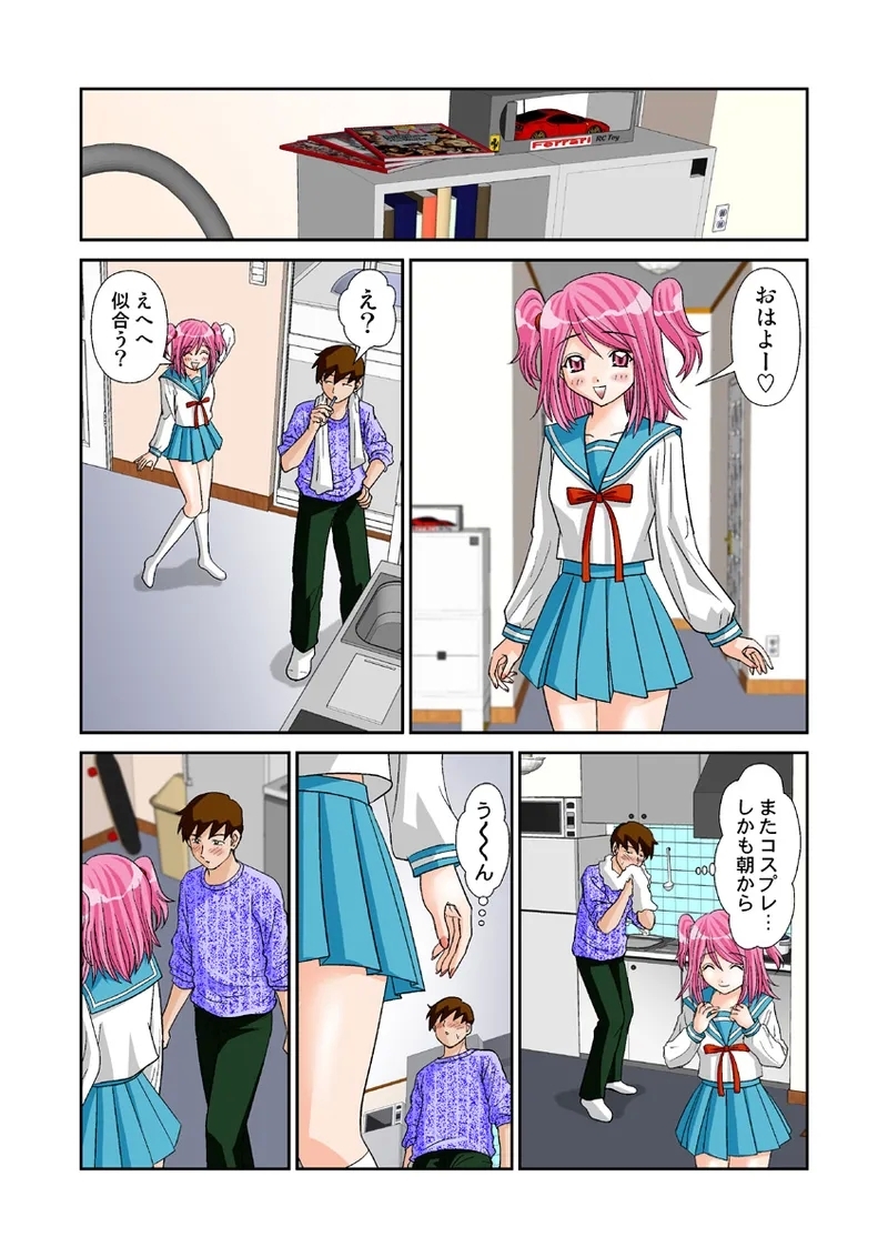 Koi-hime vol. 11 - Page 22