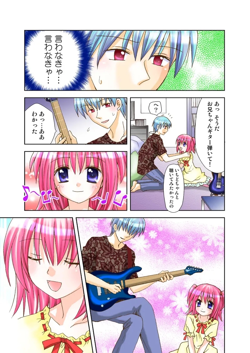 Koi-hime vol. 15 - Page 88