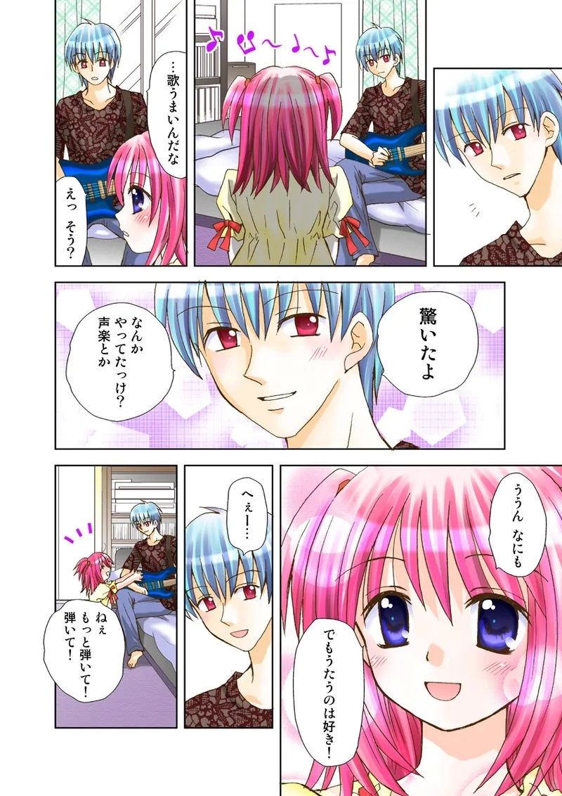 Koi-hime vol. 15 - Page 89