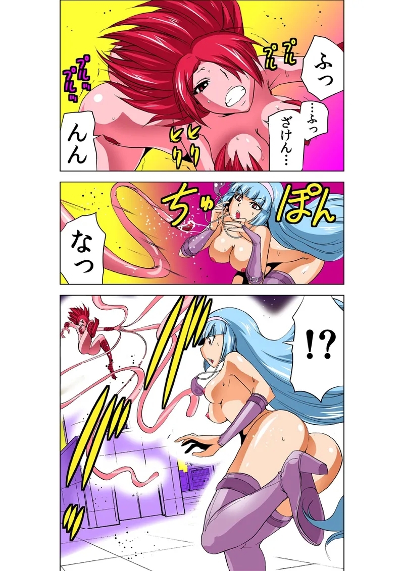 Koi-hime vol. 17 - Page 3