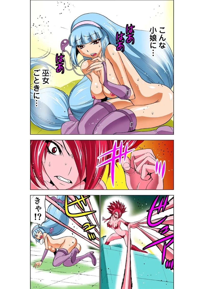 Koi-hime vol. 17 - Page 5