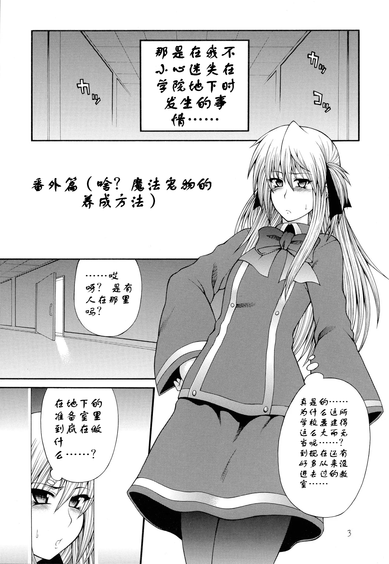 #612473 Hentaiaz.com - Hentaiaz.com - 1