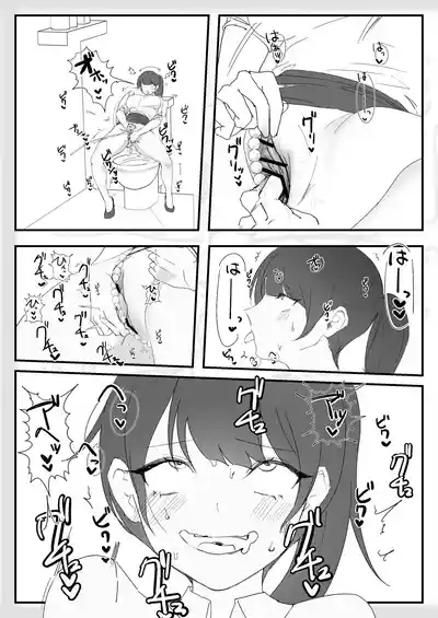 Onanii Chuudoku Shachikupan Bakuretsu Onanii-hen~ 9