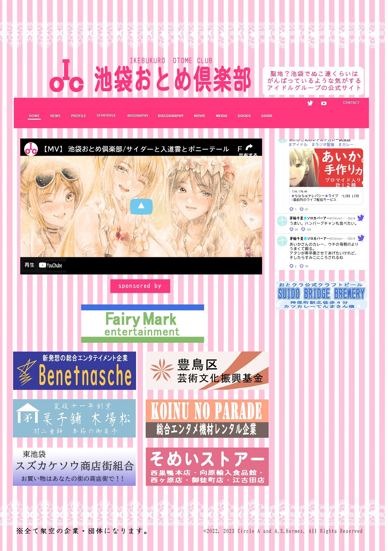 『純恋ーじゅんこいー』＋『最上純恋ーアルティメットじゅんこいー』 - Page 2