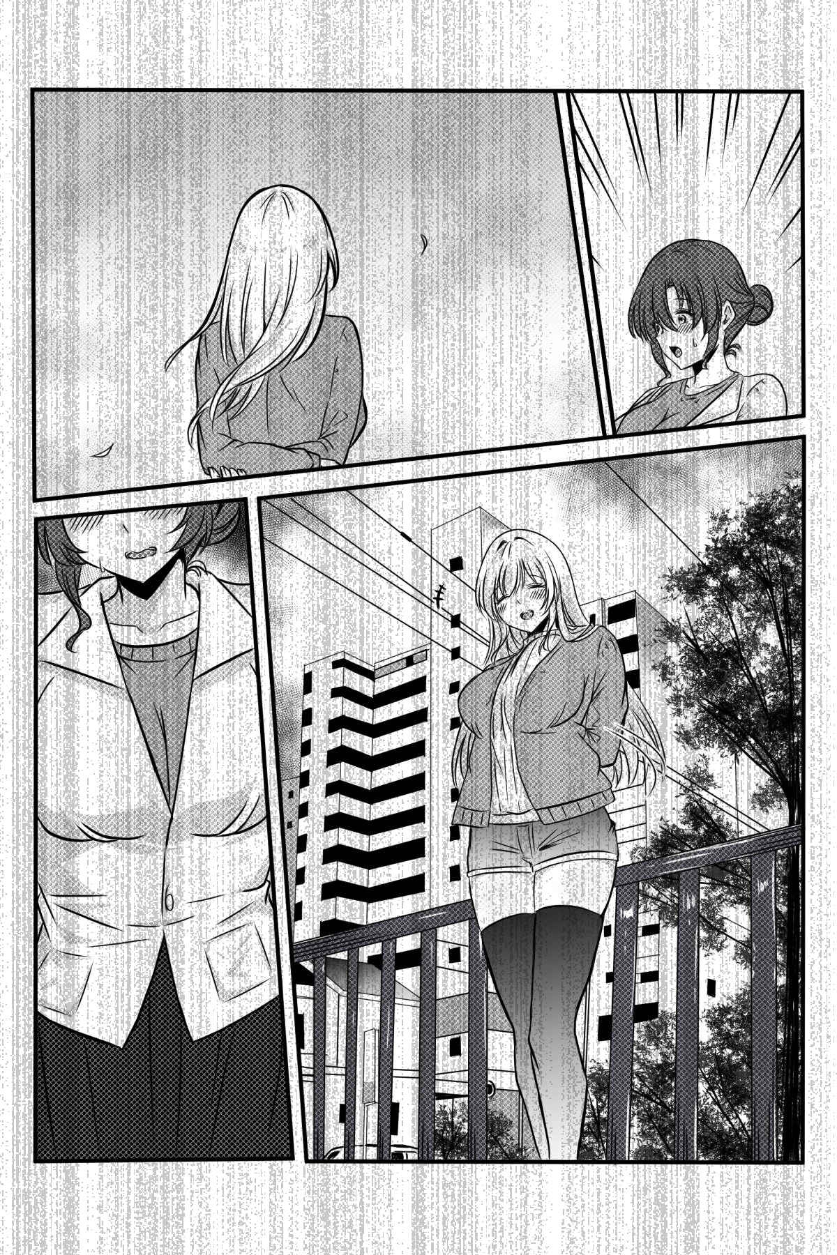 Miboujin no Midara na Yume ni JK wa Muchuu de Nokkaru - Page 92