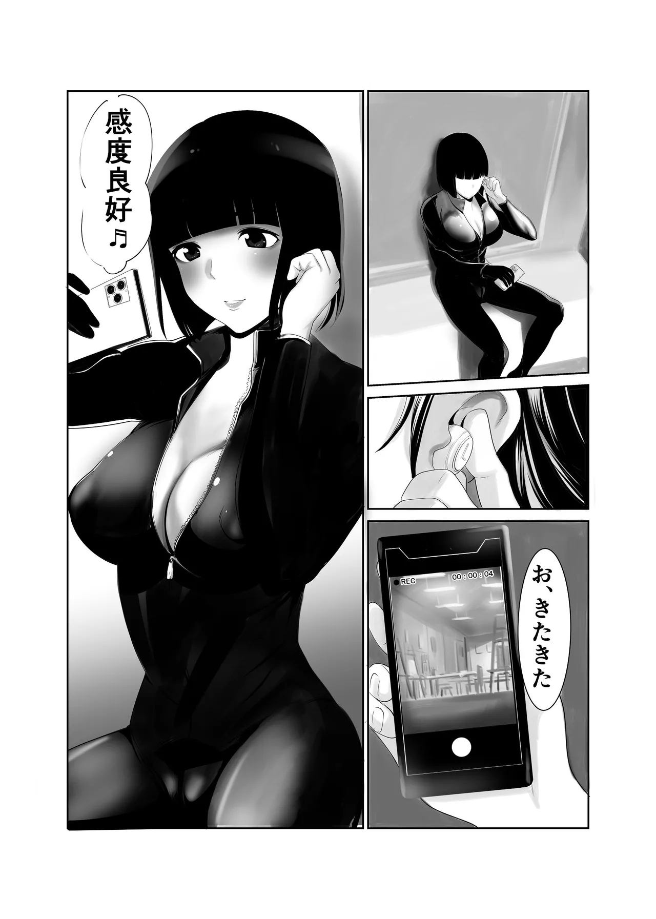 [アビィロード (RYO)] 私立探偵日向理沙 明神学園事件簿2 [DL版] - Hentaiaz.com - 3