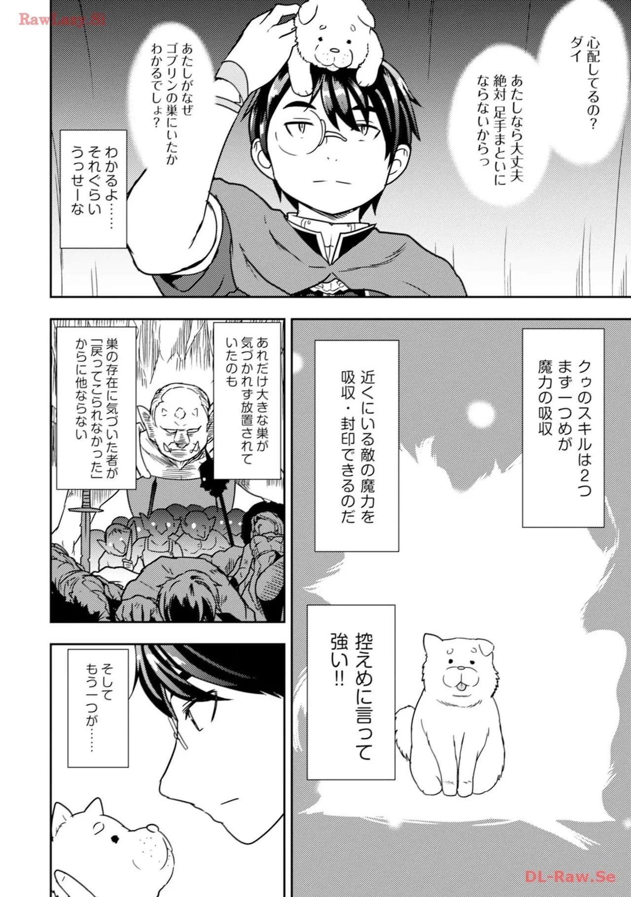 35-sai no SentakuVolume 3 - Page 10