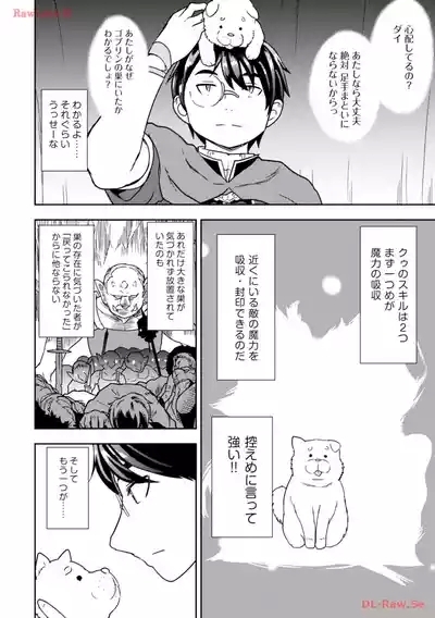 35-sai no SentakuVolume 3 10