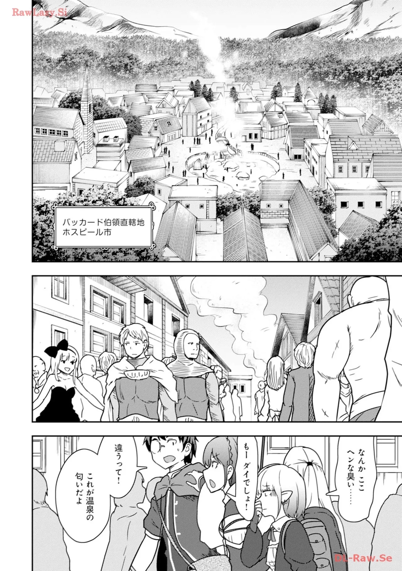 35-sai no SentakuVolume 3 - Page 12