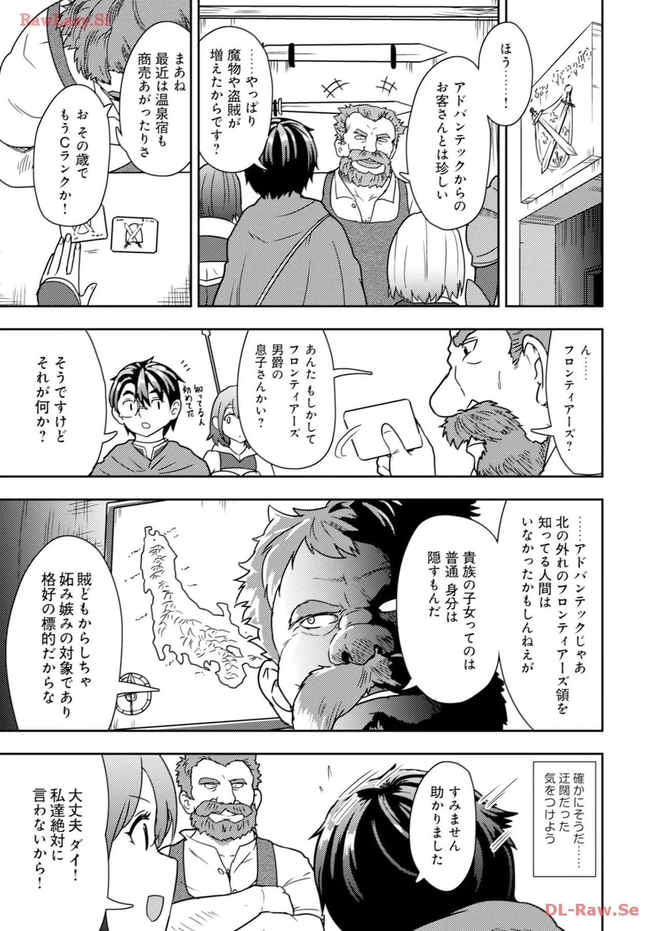 35-sai no SentakuVolume 3 - Page 13