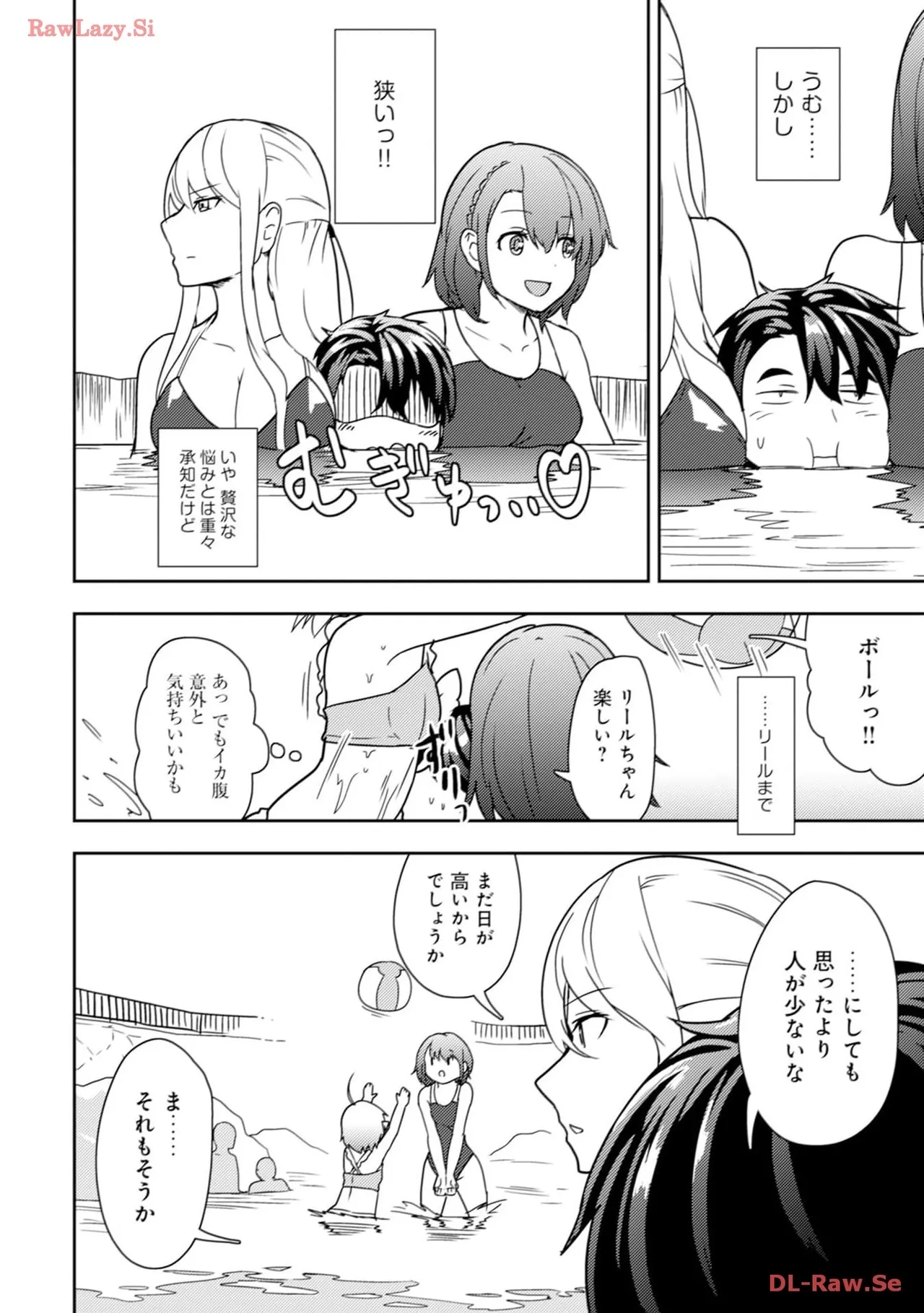 35-sai no SentakuVolume 3 - Page 16