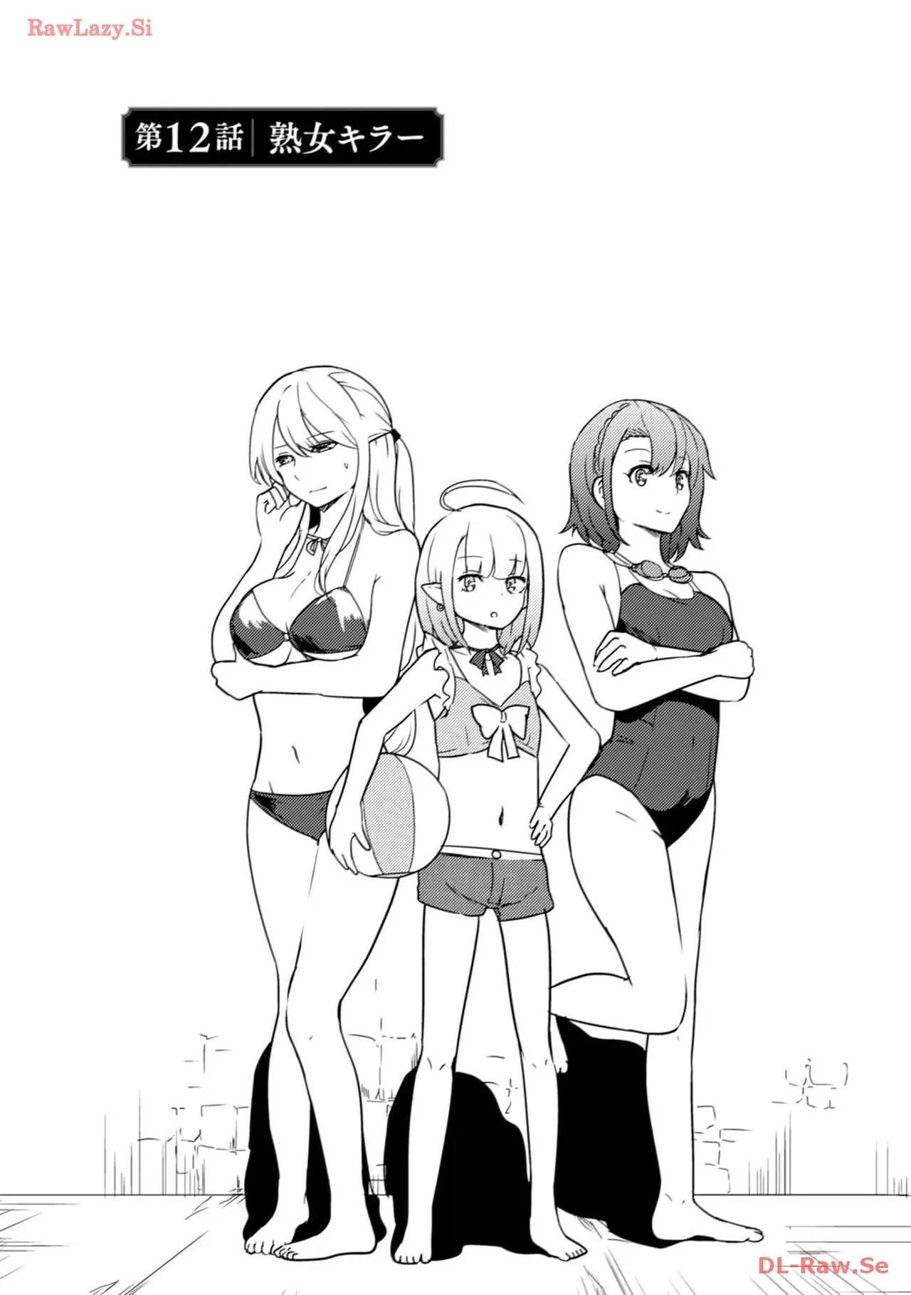 35-sai no SentakuVolume 3 - Page 5