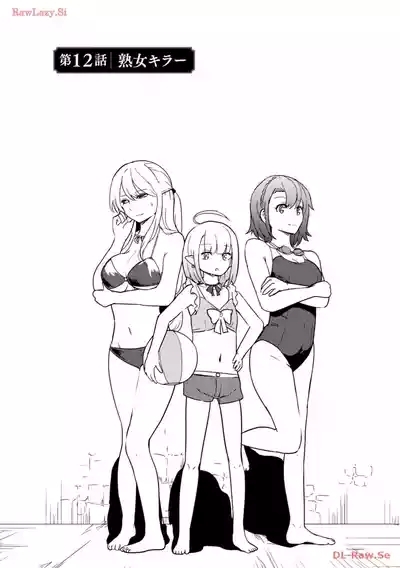 35-sai no SentakuVolume 3 5