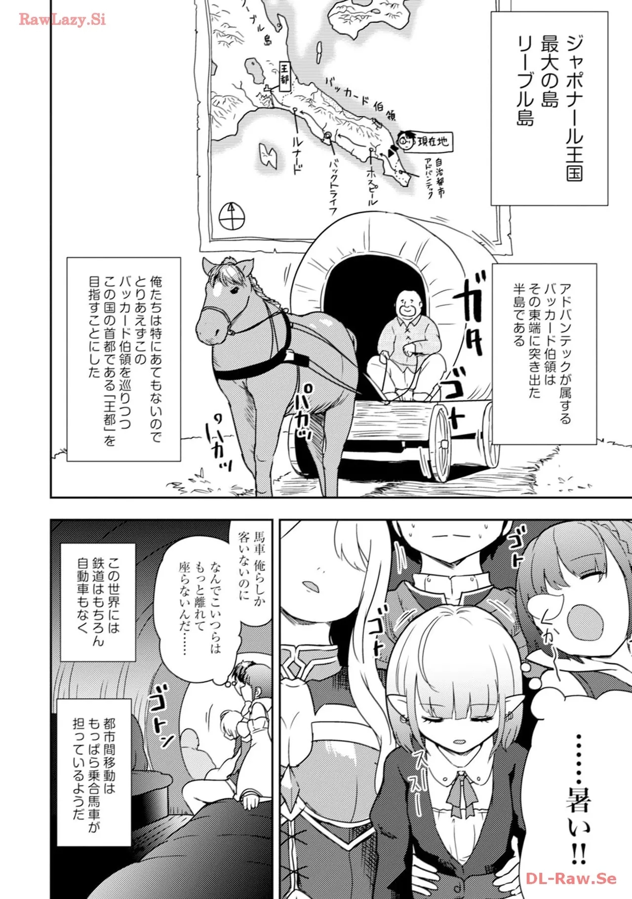 35-sai no SentakuVolume 3 - Page 6