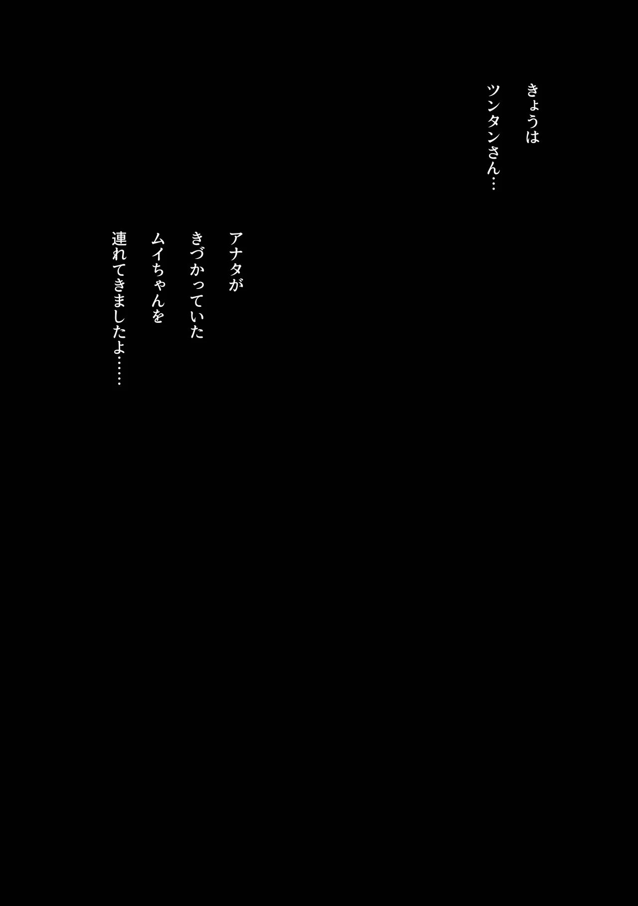 Ho, A Cur: #53 - Page 15