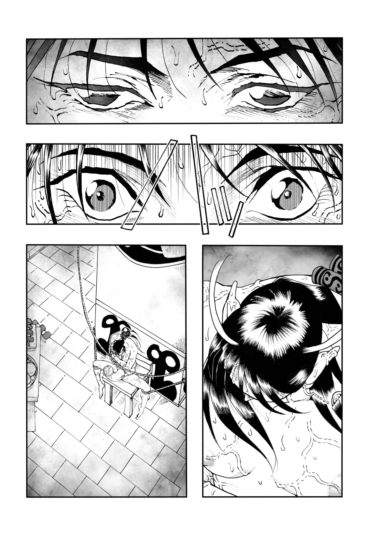 Ho, A Cur: #53 - Page 67