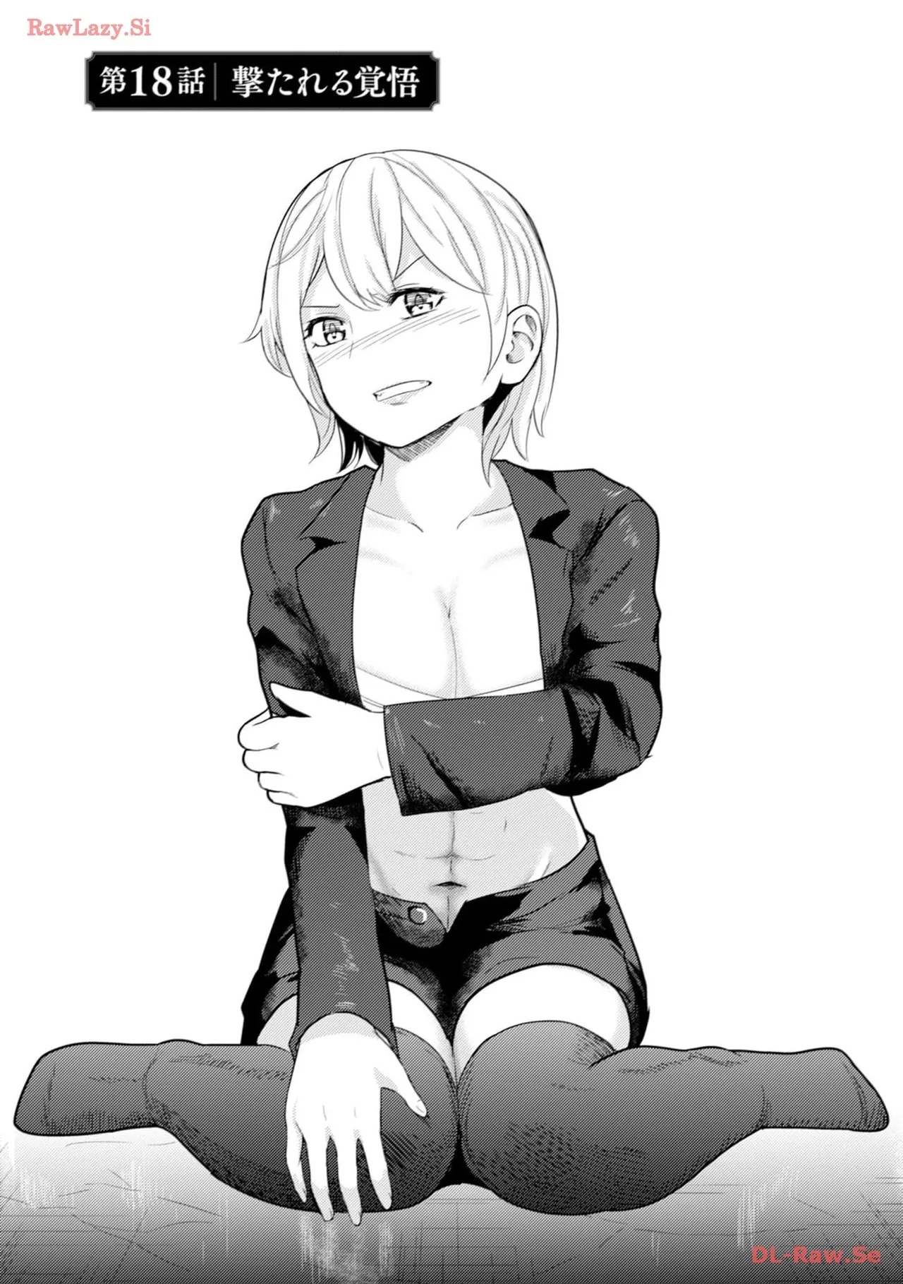 35-sai no SentakuVolume 4 - Page 5