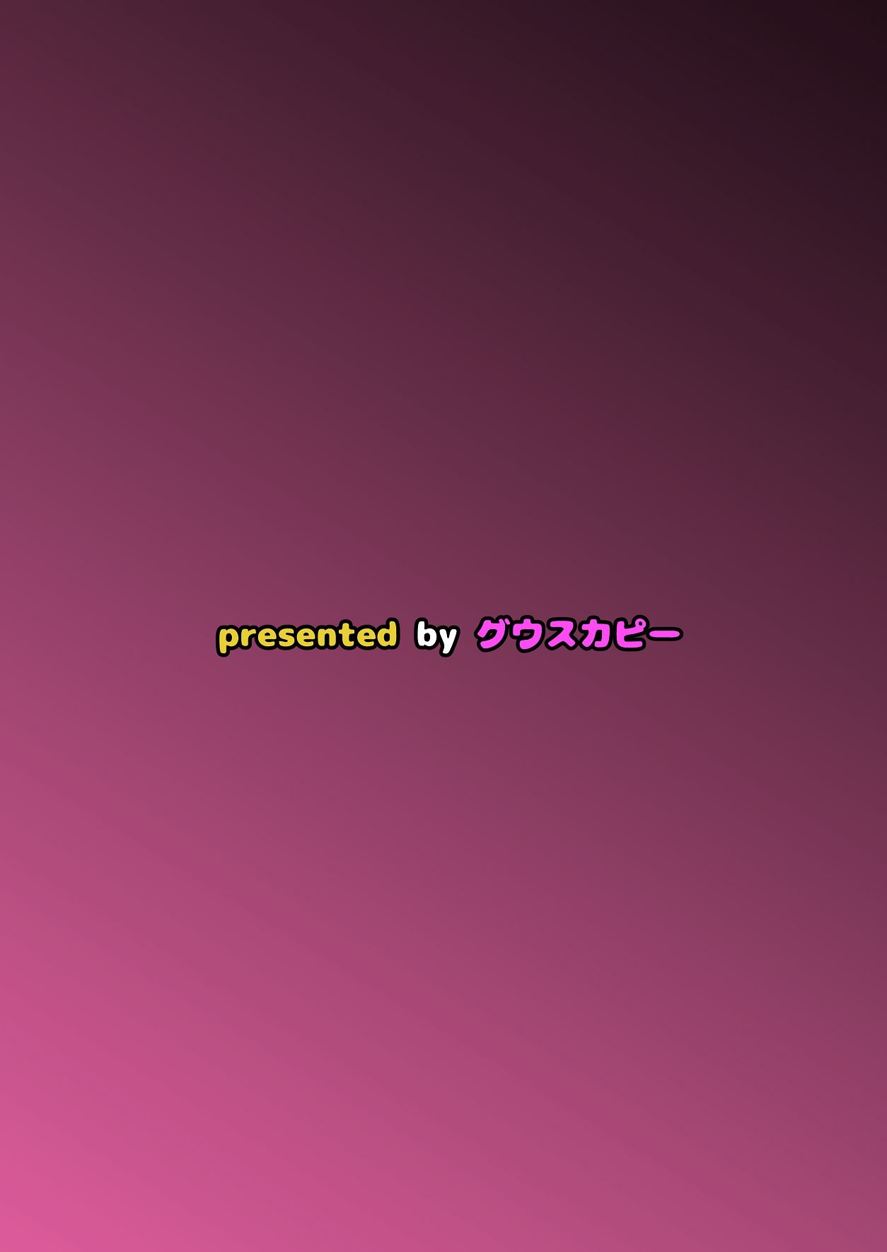 Futanari Onna Kishi to Mesu Hime - Page 34