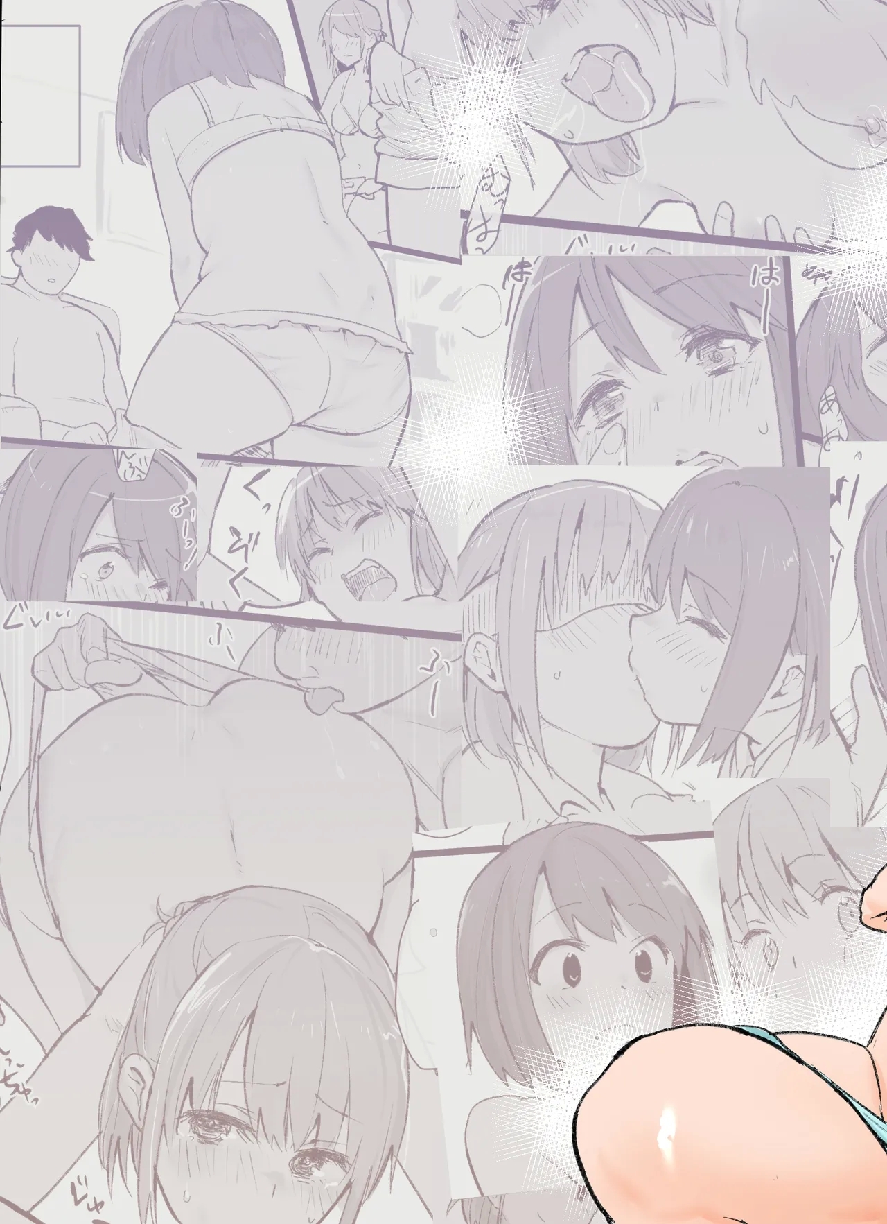 Otaku na Watashi ga Hitotsuma to - Page 3