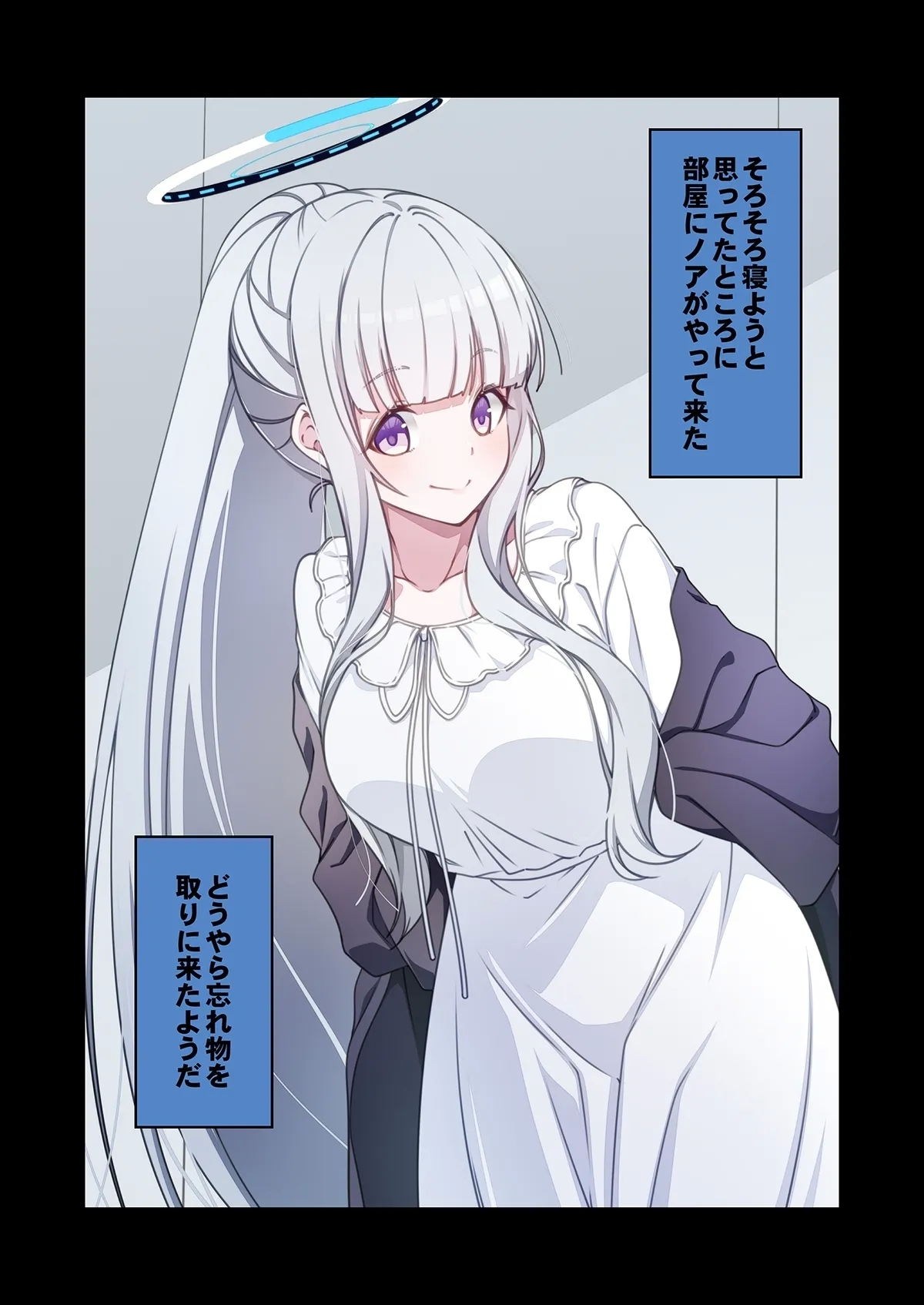 [yuji-koji] 忘れ物・まとめ (ブルーアーカイブ) - Hentaiaz.com - 1