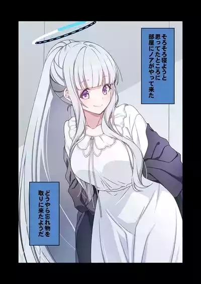 忘れ物・まとめ 1