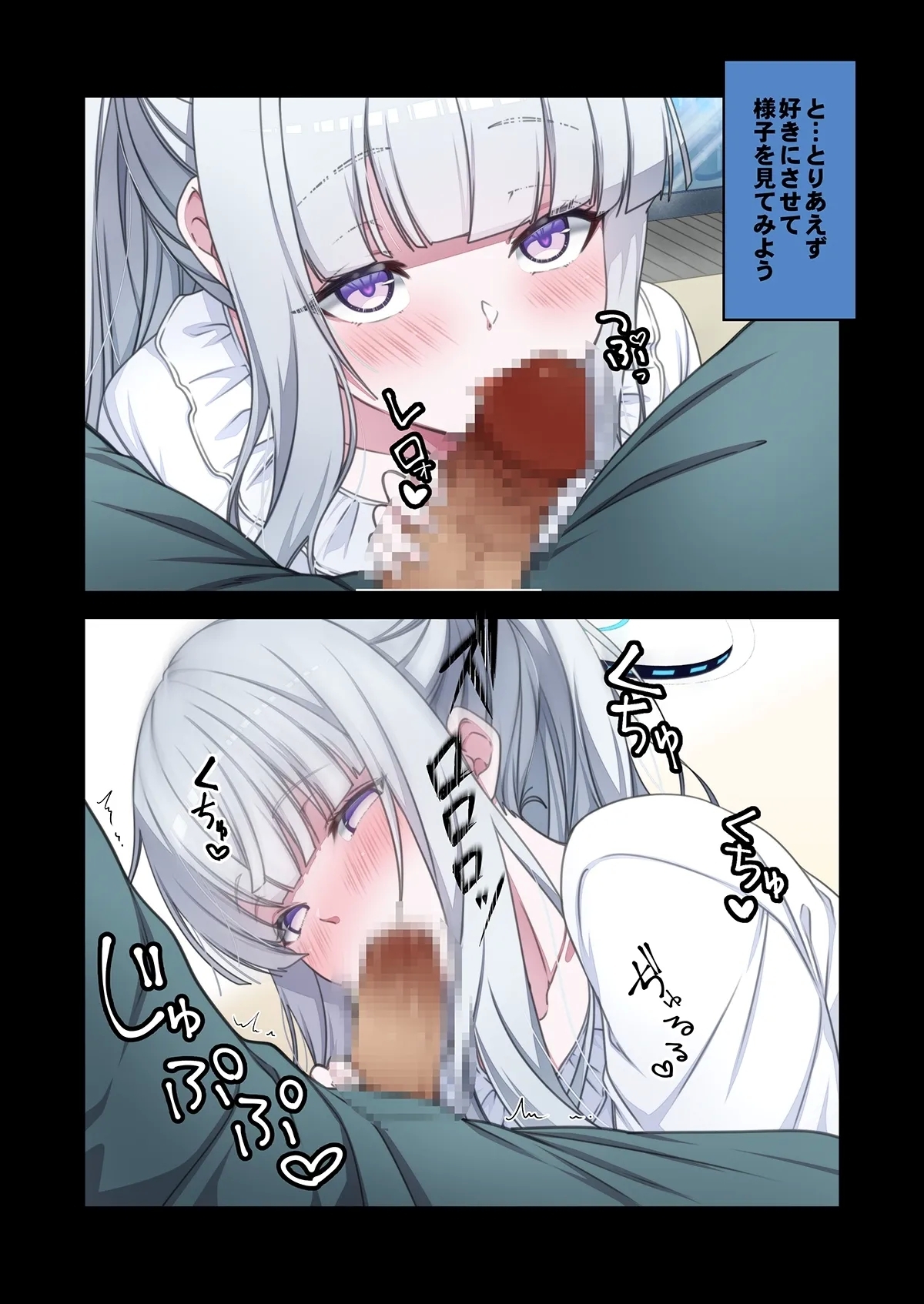 忘れ物・まとめ - Page 4