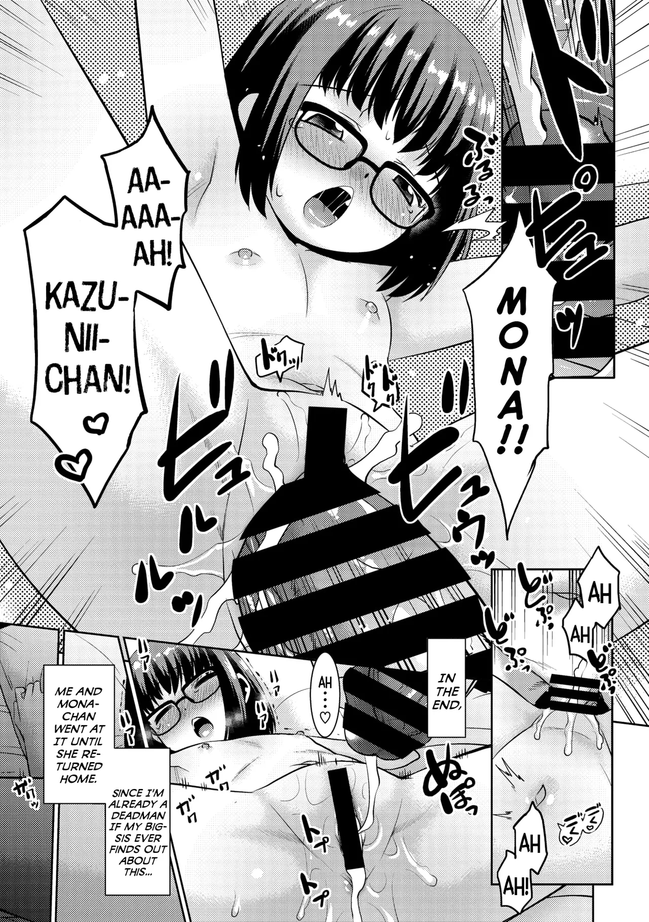 Mei to Pantsu to EroVideos - Page 19