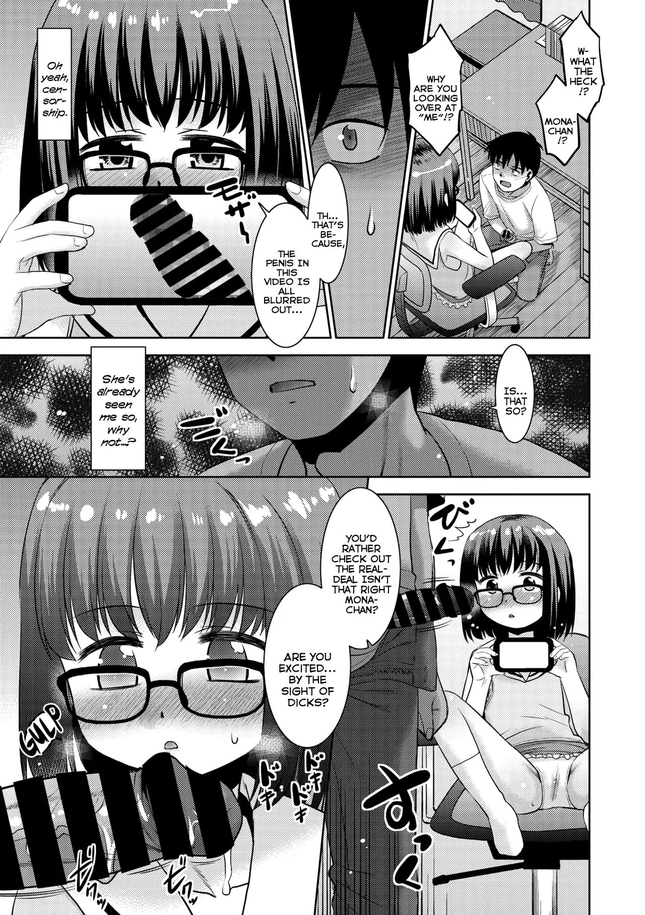 Mei to Pantsu to EroVideos - Page 7