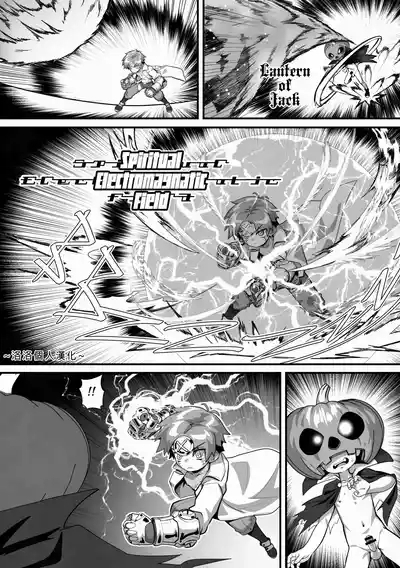 Halloween Special- Soulbinder 6