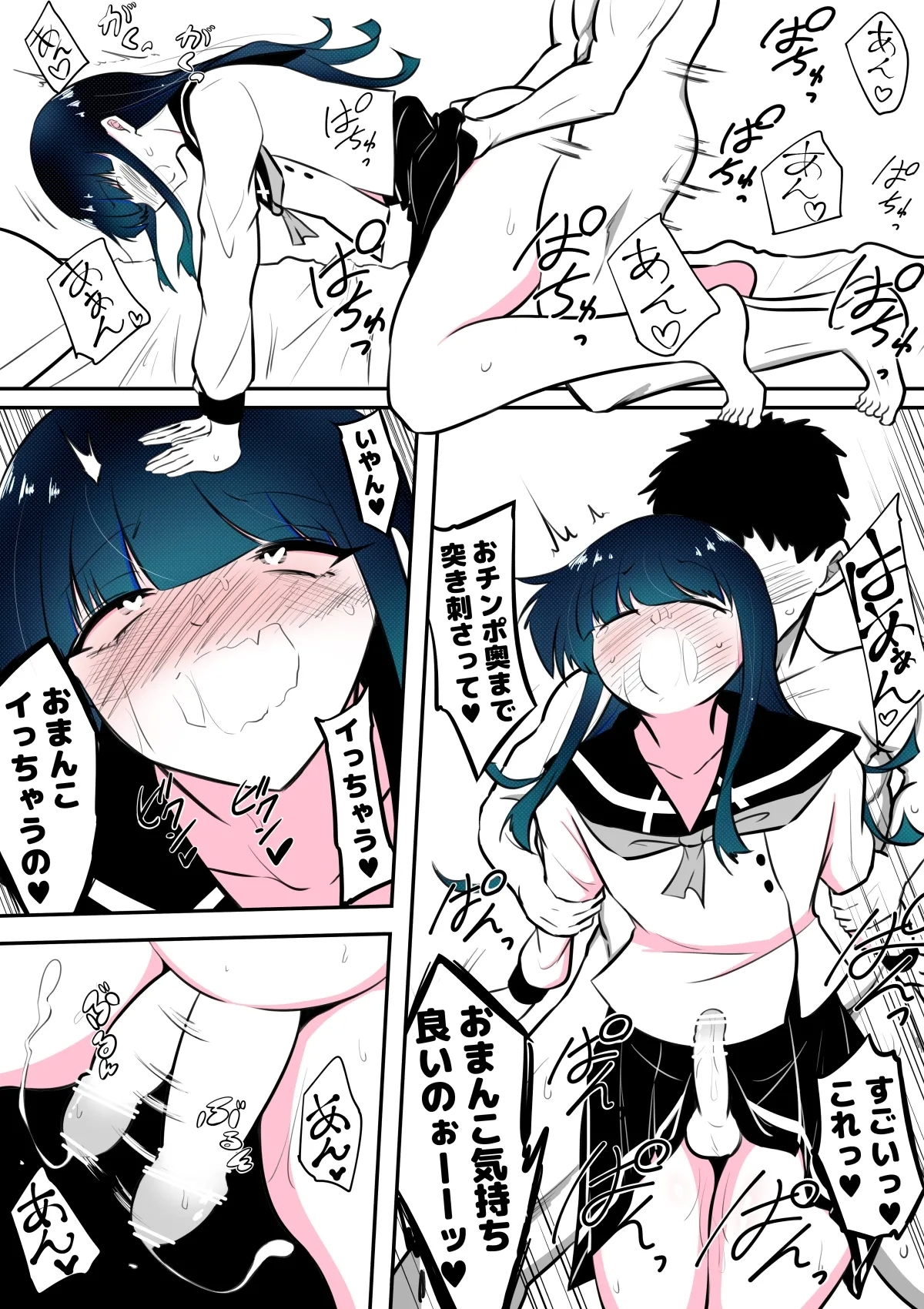 Nonke Josouko ga Homo Ochi shita Ato 2 - Page 7