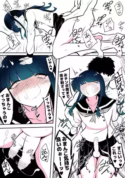 Nonke Josouko ga Homo Ochi shita Ato 2 7