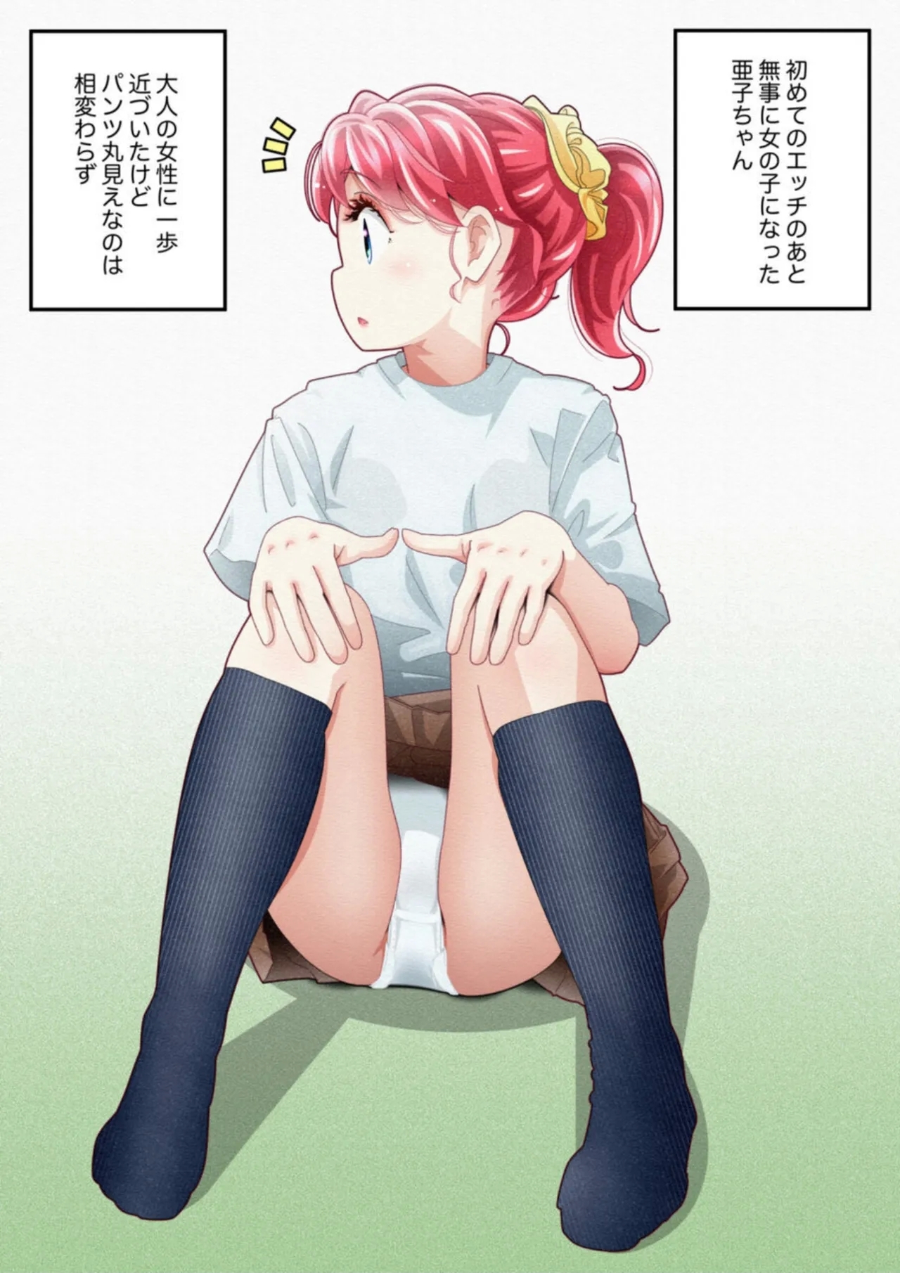 Kidzuite inai on'nanoko vol.1 - Page 11