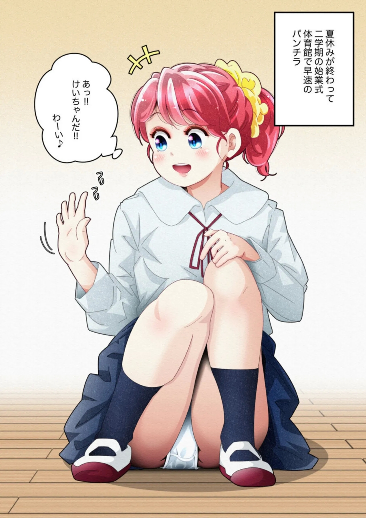 Kidzuite inai on'nanoko vol.1 - Page 13